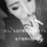 诈欺游戏
